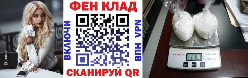 АМФЕТАМИН 98%  Купить  Михайловск 