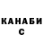 Cannafood конопля Pasha Grygorchuk
