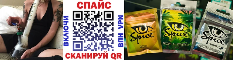 БУТИРАТ жидкий экстази  Купить  Михайловск 