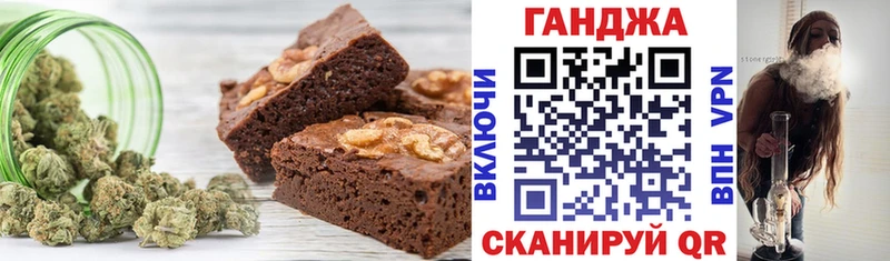 Canna-Cookies марихуана  Купить закладки  Михайловск 