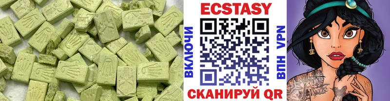 Купить закладки  Михайловск  Ecstasy ешки 