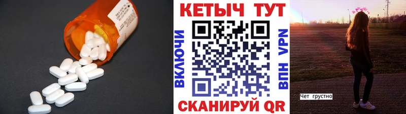 Купить закладки  Михайловск  КЕТАМИН VHQ 
