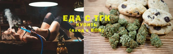 скорость mdpv Бронницы
