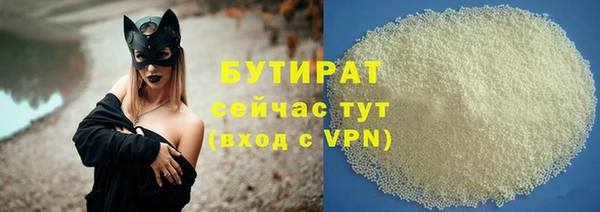 каннабис Бугульма