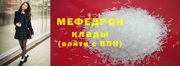 трава Бородино