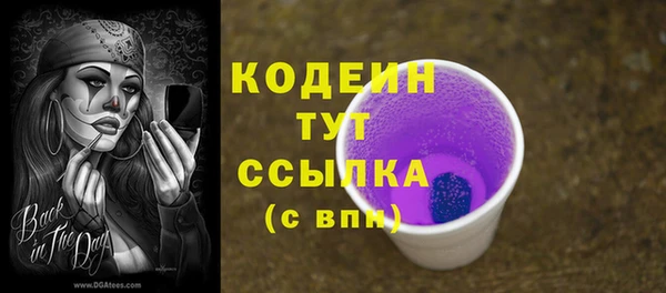 каннабис Бугульма