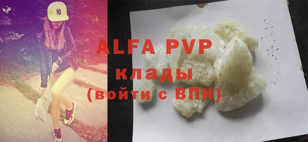 трава Бородино