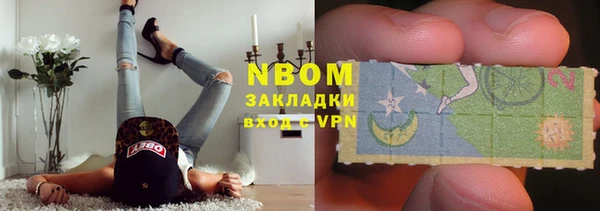 каннабис Бугульма
