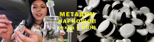 скорость mdpv Бронницы