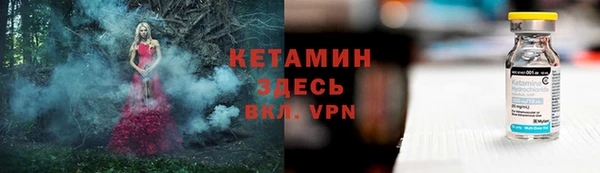 каннабис Бугульма