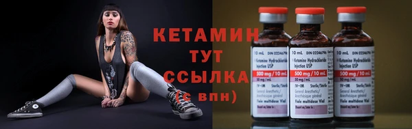 каннабис Бугульма