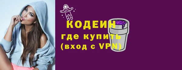 каннабис Бугульма