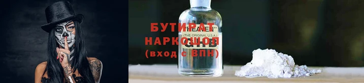 каннабис Бугульма