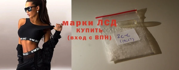 трава Бородино
