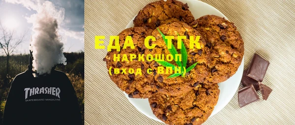 скорость mdpv Бронницы