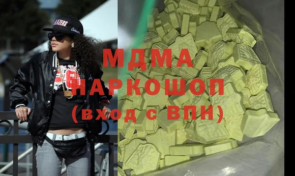 скорость mdpv Бронницы