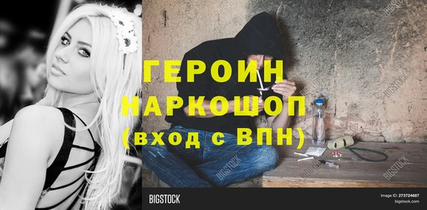 каннабис Бугульма