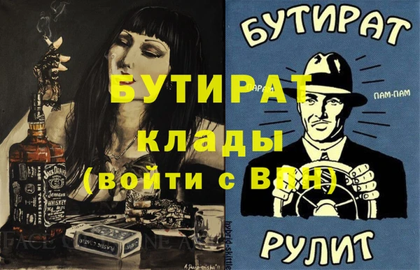 трава Бородино