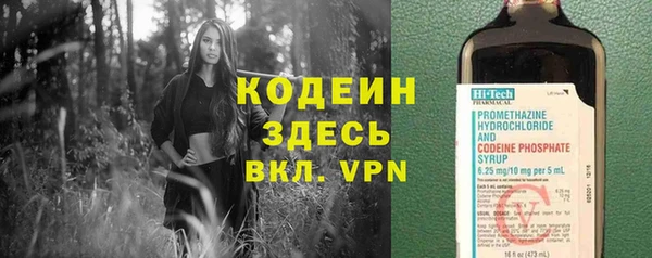 каннабис Бугульма