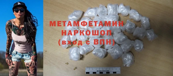 скорость mdpv Бронницы