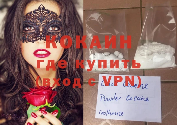 скорость mdpv Бронницы