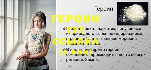 каннабис Бугульма