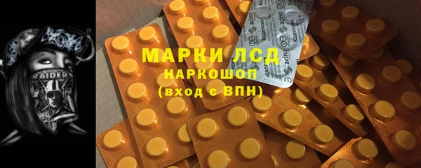 бошки Богородск