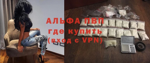 каннабис Бугульма