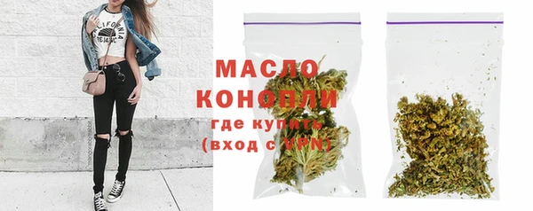 трава Бородино