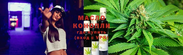каннабис Бугульма