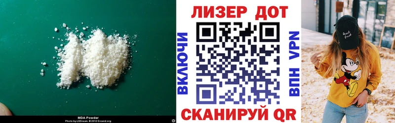 Лсд 25 экстази кислота Михайловск