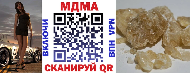Купить где  Михайловск  МДМА Molly 