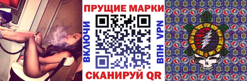 Купить закладки  Михайловск  Наркотические марки 1500мкг 